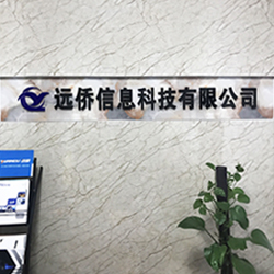 公司簡介